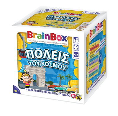 ΠΟΛΕΙΣ ΤΟΥ ΚΟΣΜΟΥ ΕΠΙΤΡΑΠΕΖΙΟ ΠΑΙΧΝΙΔΙ